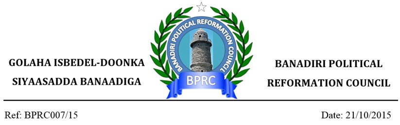 BPRC objects the outcome of so called National Consultative Meeting and calls it ‘A nonrepresentative’