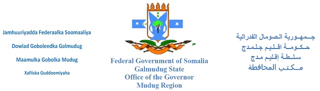 GALMUDUG STATE CONDEMNS AERIAL BOMBARDMENT BY U.S. FORCES THAT KILLED SOLDIERS, CIVILIANS IN CENTRAL SOMALIA