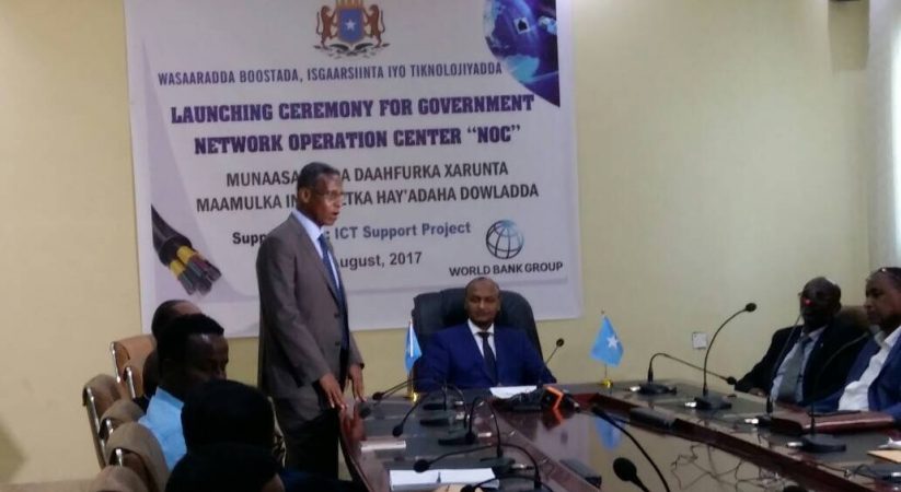 Deputy Prime Minister inaugurates Government Network Operations Center