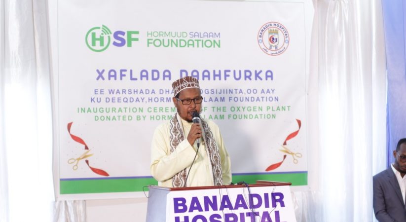 Hormuud Salaam Foundation ee keentay Warshada Dhalisa Ogsijiinta.