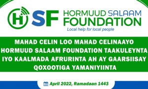 Hay’ada Hormuud Salaam Foundation oo loo sameeyay kulan mahad celin ah.