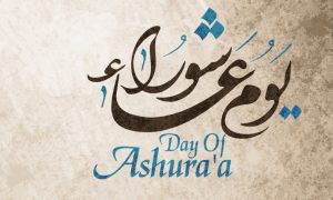 Day of Ashuraa’: Solidarity, Martyrdom, Malice