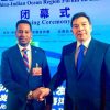 Somalia participates Second China-Indian Ocean Region Forum on Blue Economy Cooperation in Kunming